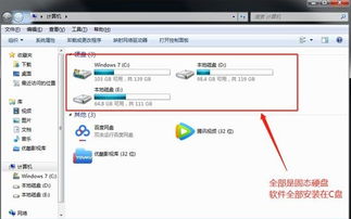 電腦軟件全裝C盤，會(huì)否拖慢手機(jī)軟件？——解讀存儲(chǔ)與性能的迷思